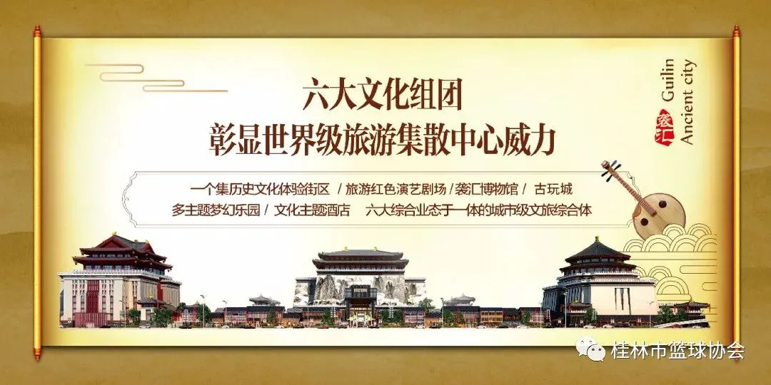 篮球训练新闻稿_2